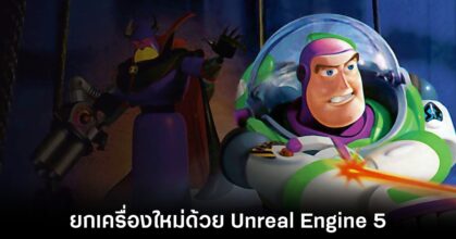 unreal-engine-5-buzz-lightyear-remake