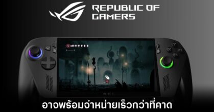 xbox-ally-x-asus-rumors