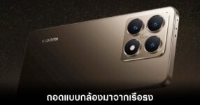 xiaomi-15t-pro-camera-specs-leaks