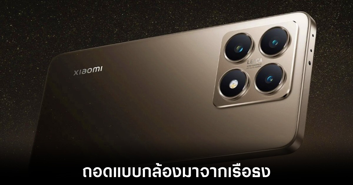 Xiaomi 15T Pro เผยสเปกกล้องที่ดึงมาจากเรือธง 1 xiaomi-15t-pro-camera-specs-leaks