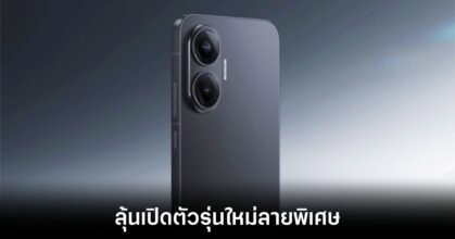 xiaomi-poco-f7-limited-edition