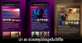 youtube-ai-overview-features