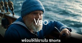 youtube-shorts-veo-3-integrate