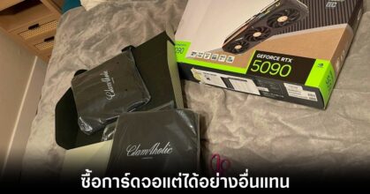 zotac-rtx-5090-loss-package