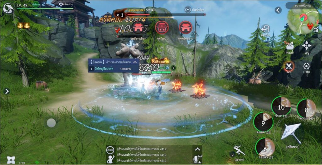 ส่องความสนุก "กระบี่เย้ยยุทธจักร 3" ทำไมแฟนเกม MMORPG ห้ามพลาด