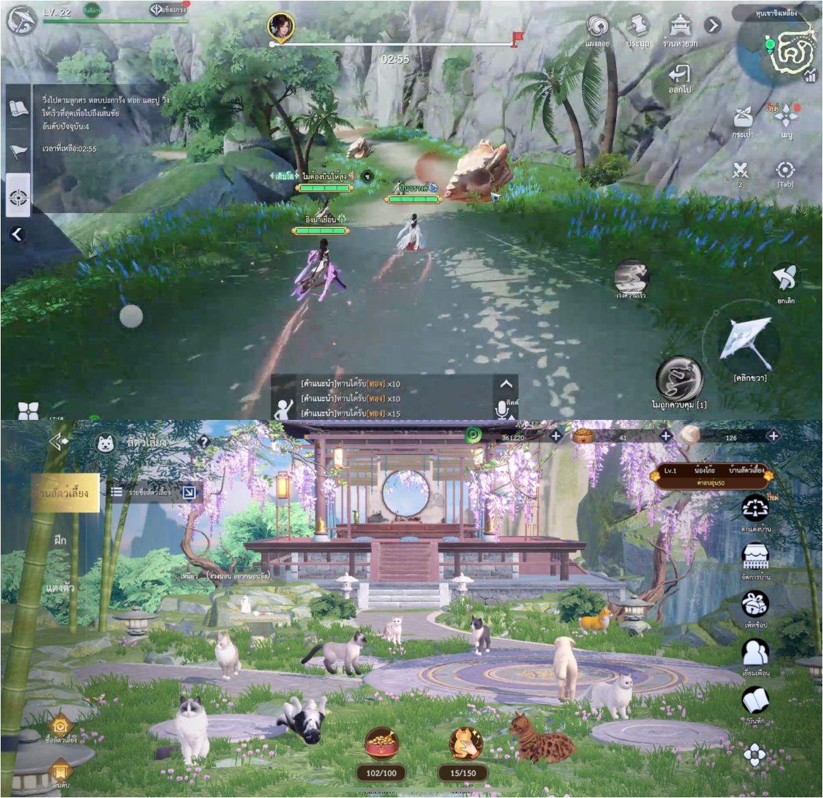 ส่องความสนุก "กระบี่เย้ยยุทธจักร 3" ทำไมแฟนเกม MMORPG ห้ามพลาด