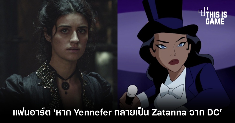 แฟนอาร์ต ‘หาก Yennefer จาก The Witcher กลายเป็น Zatanna จาก DC’