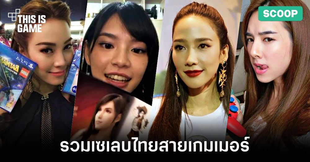 แพรวา ณิชาภัทร เปิดใจให้สัมภาษณ์ 'เข้าใจ THE TOYS ที่เติมเกมหนัก' 2 แพรวา ณิชาภัทร เปิดใจให้สัมภาษณ์ 'เข้าใจ THE TOYS ที่เติมเกมหนัก'
