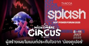 ผู้สร้าง Nightmare Circus เผยความประทับใจจากงาน SPLASH Soft Power Forum 2025