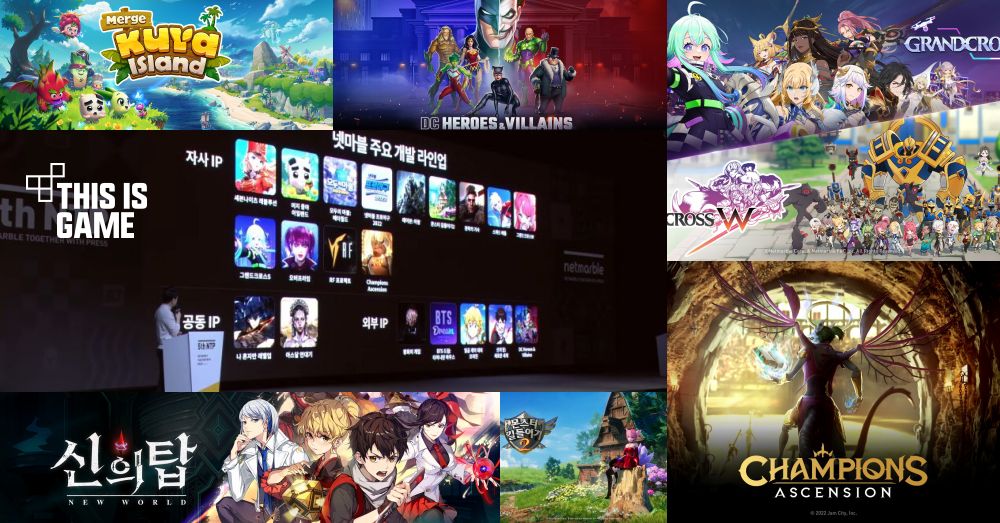 Netmarble จัดหนัก! เปิดตัว 20 เกมใหม่ เตรียมลุยตลาด NFT 1 Netmarble จัดหนัก! เปิดตัว 20 เกมใหม่ เตรียมลุยตลาด NFT