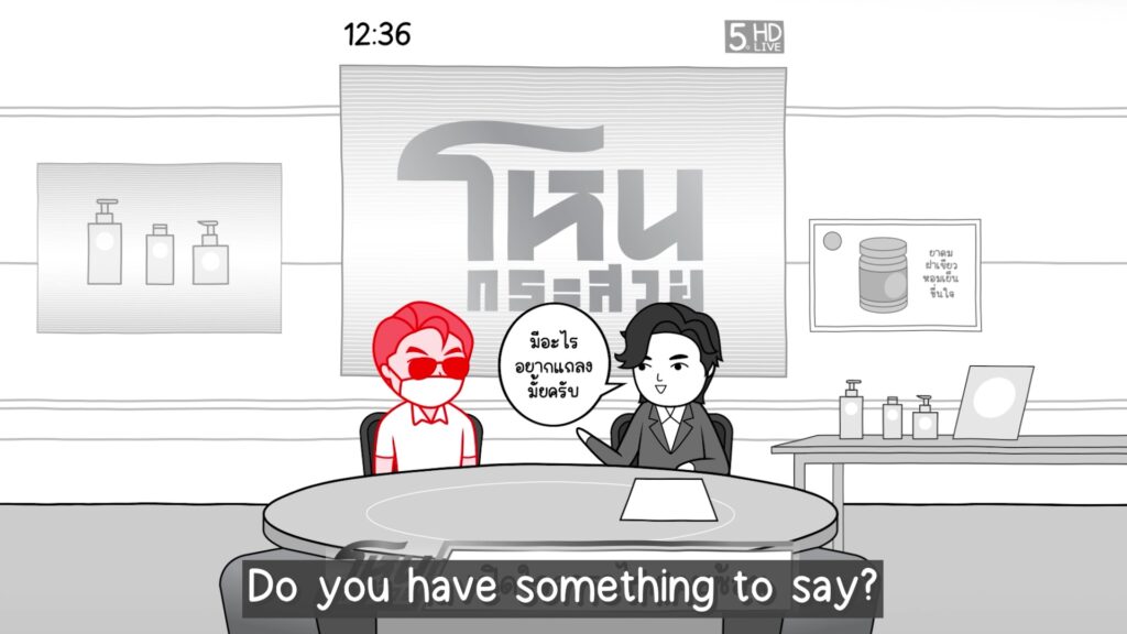 5 เหตุผลที่ทำไมคนไทยถึงควรเล่น KUUKIYOMI: Consider It World - Thailand Ver.