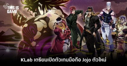 ส่องคอมเมนต์เกมเมอร์ไทยกรณี ‘เอก HRK ขายตัวละคร MIR4 หลักสิบล้านบาท’
