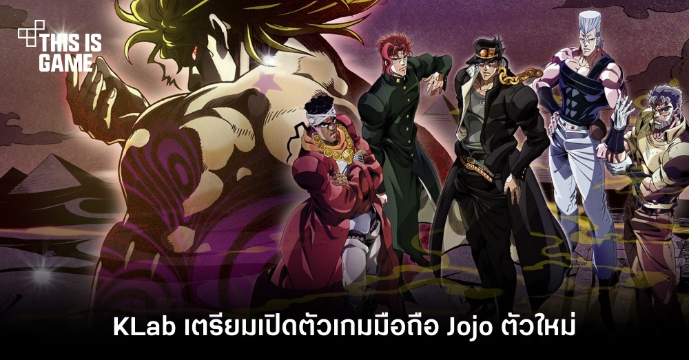 ส่องคอมเมนต์เกมเมอร์ไทยกรณี ‘เอก HRK ขายตัวละคร MIR4 หลักสิบล้านบาท’