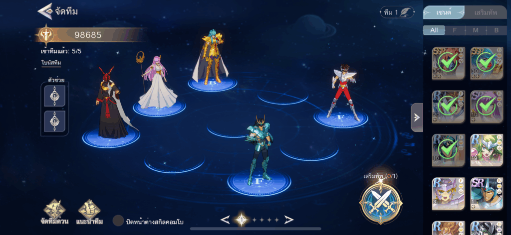 5 เหตุผลที่แฟนเซนต์เซย่าต้องเล่น Saint Seiya EX 5 5 เหตุผลที่แฟนเซนต์เซย่าต้องเล่น Saint Seiya EX