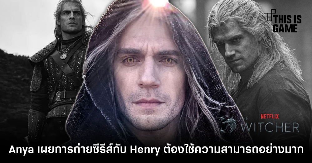 Anya เผย การถ่ายทำ The Witcher กับ Henry ต้องใช้ความสามารถอย่างมาก 1 Anya เผย การถ่ายทำ The Witcher กับ Henry ต้องใช้ความสามารถอย่างมาก