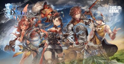 De: Lithe เปิดให้บริการทั้ง iOS/Android แล้ว