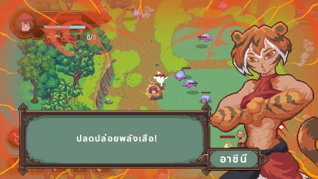 Siamassagi เผยโฉมตัวอย่างเวอร์ชันแรกออกมาให้ชมกันแล้ว 4 Siamassagi เผยโฉมตัวอย่างเวอร์ชันแรกออกมาให้ชมกันแล้ว