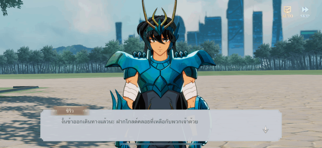 5 เหตุผลที่แฟนเซนต์เซย่าต้องเล่น Saint Seiya EX 8 5 เหตุผลที่แฟนเซนต์เซย่าต้องเล่น Saint Seiya EX