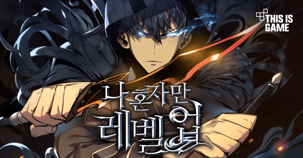 Netmarble เผยโฉม Solo Leveling บนพีซีและมือถือ