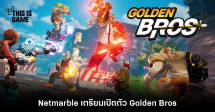 Netmarble เตรียมเปิดตัว Golden Bros