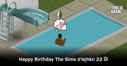 Happy Birthday The Sims อายุครบ 22 ปี!