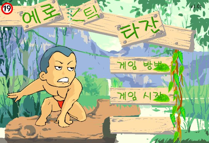 10 เกม Flash ในตำนานที่คนไทยต้องเคยเล่น 10 10 เกม Flash ในตำนานที่คนไทยต้องเคยเล่น