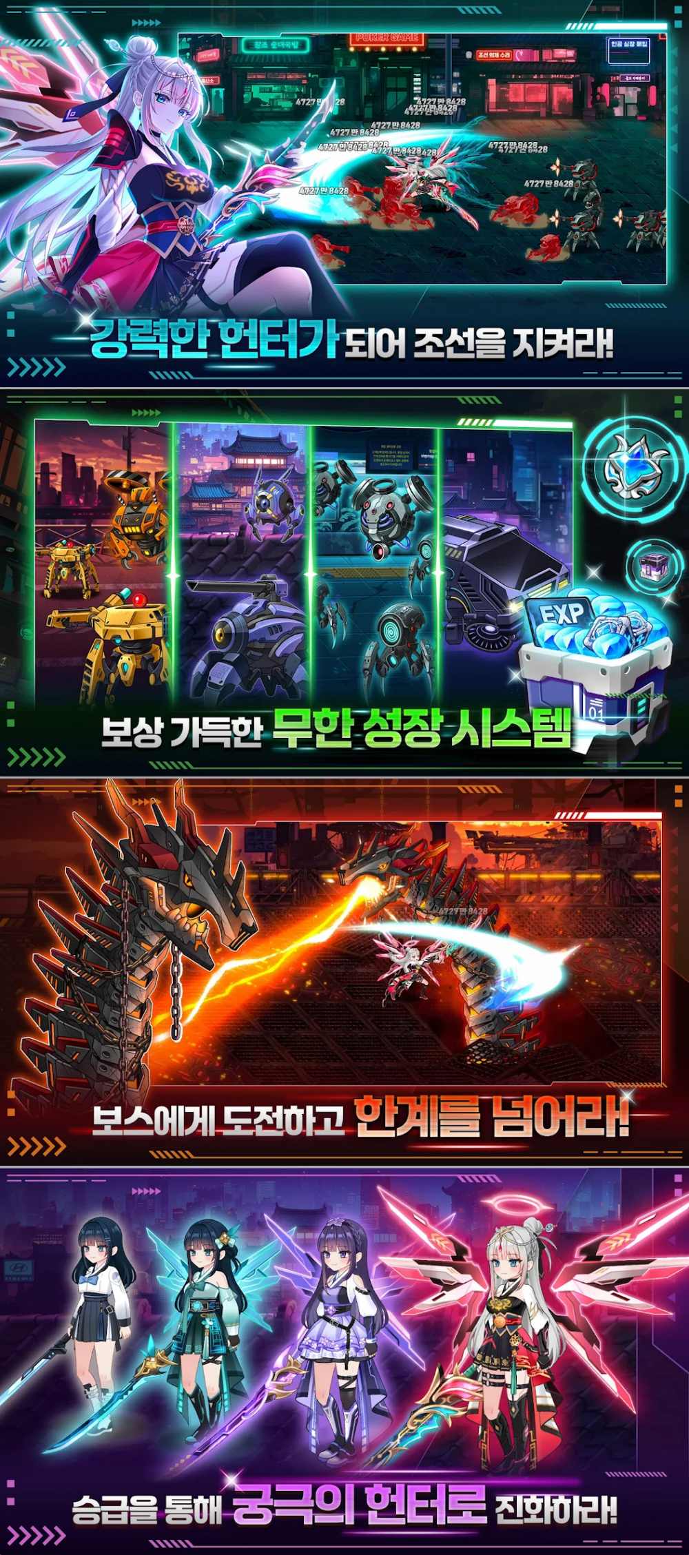 Joseon Cyber Punk เปิดให้บริการบนสโตร์เกาหลีแล้ว 4 Joseon Cyber Punk