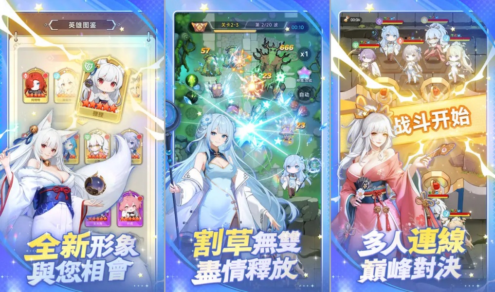 Legends Of Frontier: Elemental Wars เปิดให้เล่นบนสโตร์นอกแล้ว 4 Legends Of Frontier
