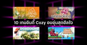 10 Indie Games with a Cozy Atmosphere feature