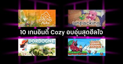 10 Indie Games with a Cozy Atmosphere feature