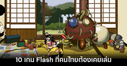 10 Legendary Flash Games Feature
