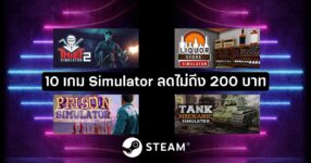 10 Simulator Games on Sale on STEAM Feature