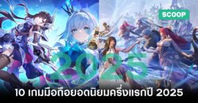 10-most-popular-mobile-games-worldwide-in-the-first-half-of-2025 feature