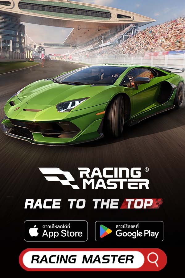 Racing Master