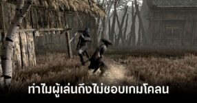 7 Reasons Why Most Players Hate Clone Games feature