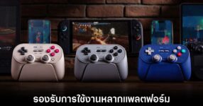 8bitdo-pro-3-release
