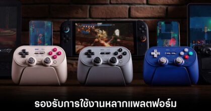8bitdo-pro-3-release