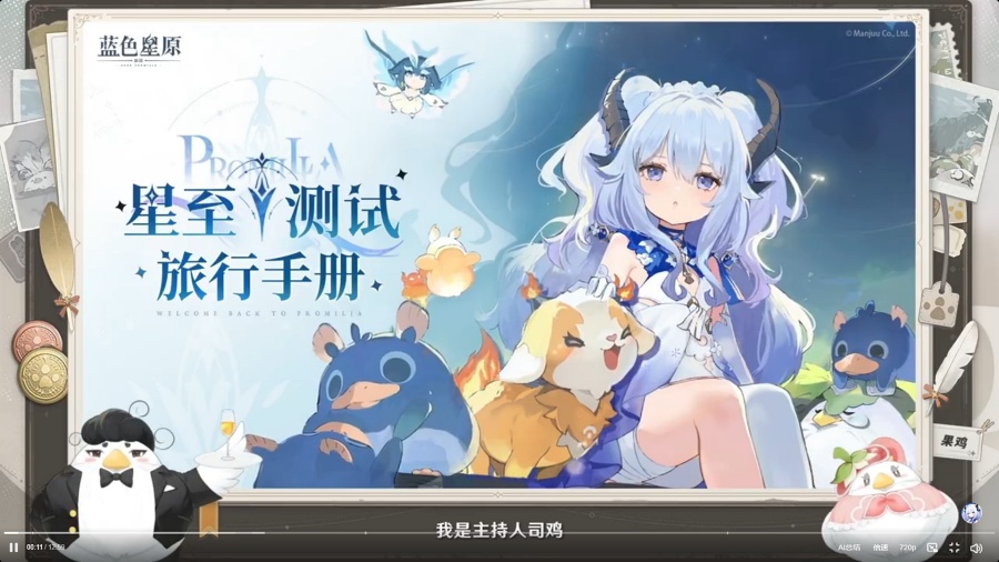 Azur Promilia ปล่อยเทรลเลอร์ก่อนเปิดทดสอบเกม 2 Azur Promilia New Trailer 0M