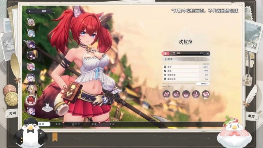 Azur Promilia เวอร์ชั่นใหม่อัปเกรดเซ็กซี่ขึ้นตามเรต 16+ 6 Azur Promilia Upgrade