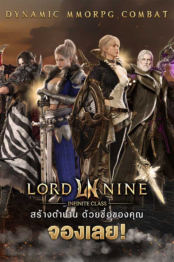 LORDNINE