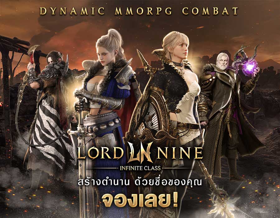 LORDNINE