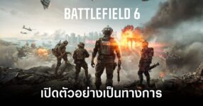 Battlefield 6 Announced