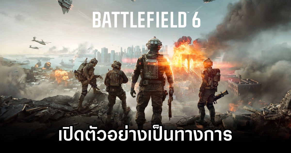 Battlefield 6 Announced