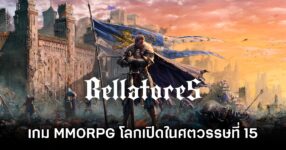 Bellatores Announced