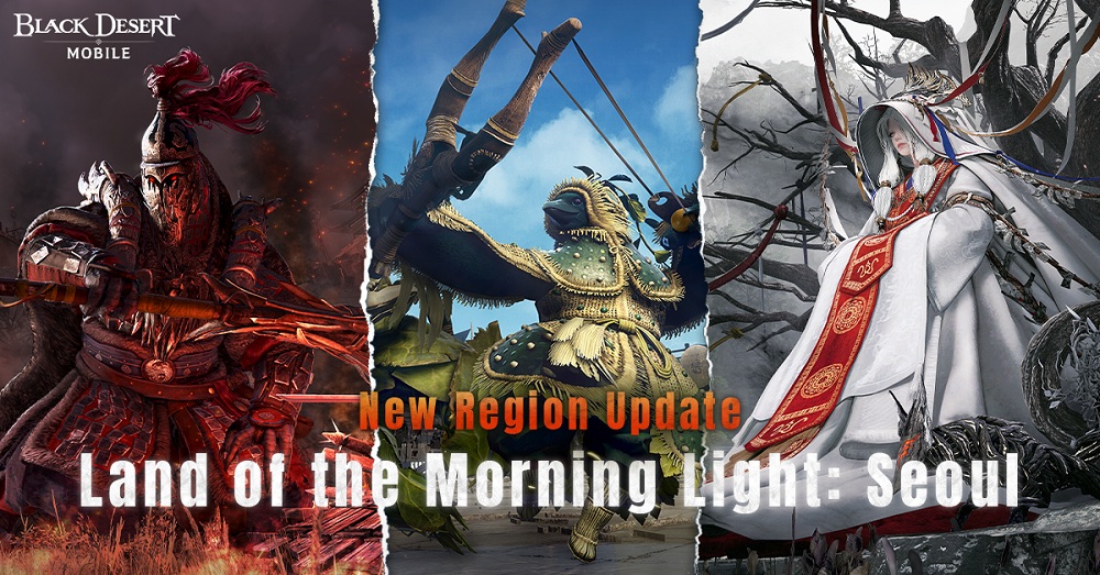Black Desert Mobile ประกาศเปิดตัวซีซั่นฤดูร้อน 2 Black Desert Mobile ประกาศเปิดตัวซีซั่นฤดูร้อน