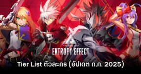 BlazBlue: Entropy Effect July Tier List