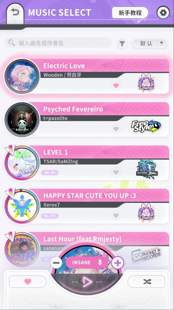 Bleap เกมมือถือดนตรีสุดแหวกแนว ผสมผสานจังหวะและการต่อสู้เพื่ออิสรภาพ 10 Bleap Announced