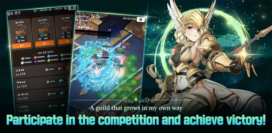 Blue Eyes: Guild Master สัมผัสตำนานกิลด์ยิ่งใหญ่ในเกมมือถือ RPG ขึ้นหอคอยพิชิตโลก 8 Blue Eyes Guild Master Announced