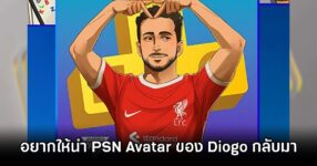 Bring Back Jota PlayStation Avatar