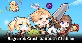 Chatime x Ragnarok Crush feature